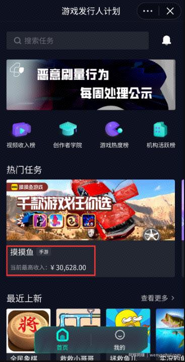 分享几个游戏賺米的项目，在家就可以做，也能月入过万！