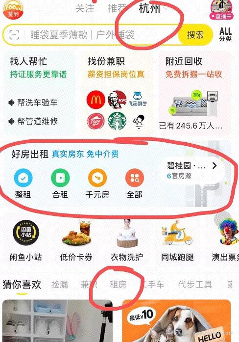 一单利润可达500+，0成本虚拟资源项目！