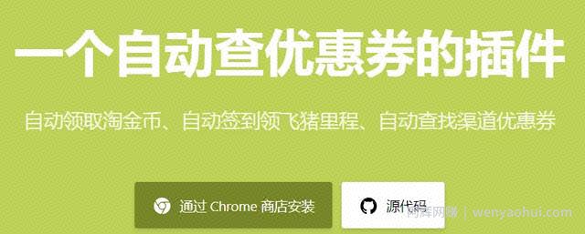 3个薅京东羊毛的工具,信息差賺米神器!
