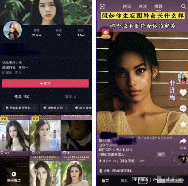 成本为0、月入9000+，美图搬砖项目