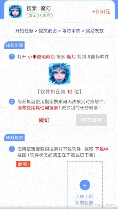 精简版游戏賺米副业攻略，适合不上班的人群，很简单很粗暴