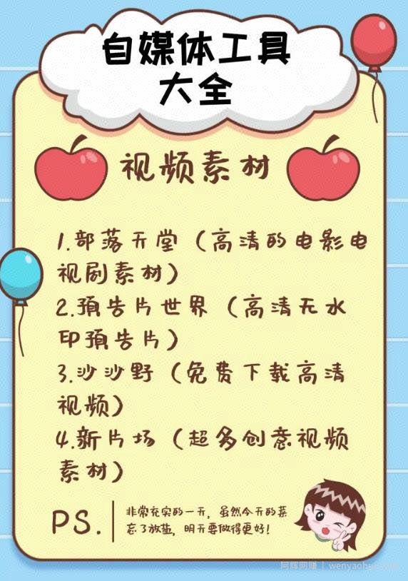 详细拆解月入过万的短视频賺米项目，视频剪辑号了解下，0投入！看到就是赚到