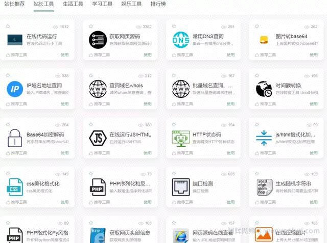 你需要的营销网创工具都在这,全部免费试用，工具123了解下