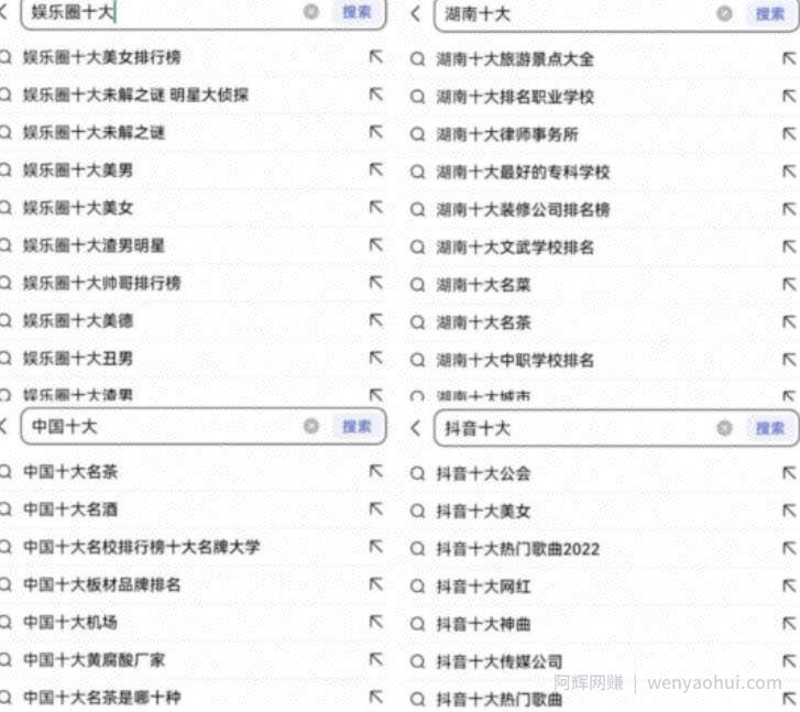 有累积效应可长期操作的中视频计划项目（详细拆解）