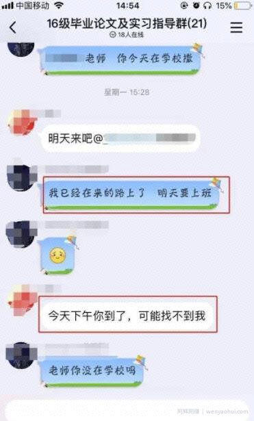 大学生毕业季找工作的賺米机会，每年都可操作的暴利副业！