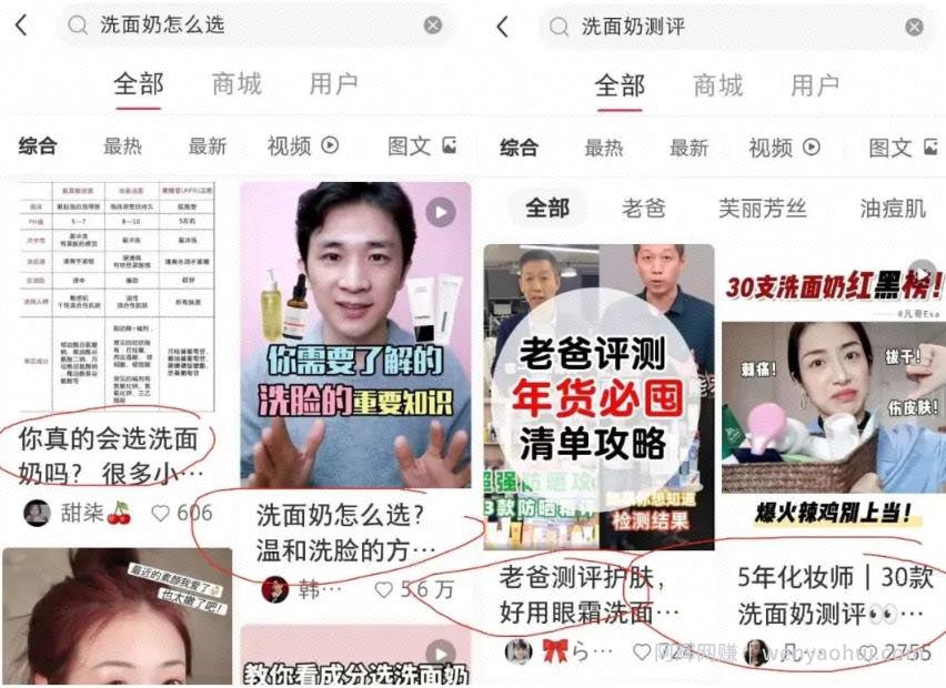 小红书发布笔记可以带链接了，好物推荐又有机会了！
