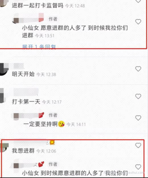 赚女人钱的暴利项目：小红书上操作减肥餐食谱，轻松月入10000+