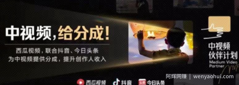 2022年最新中视频变现最稳最长期的项目，一个账号月入几万很简单