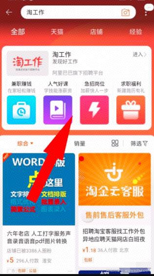 0元投入在家就能賺米，给大家推荐4个2021年仍然不过时的副业项目！
