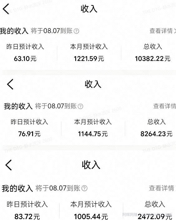 外面卖299元的大众点评创作分成实战项目，当日发次日见收益，低门槛易上手，跑通流程月入1w+