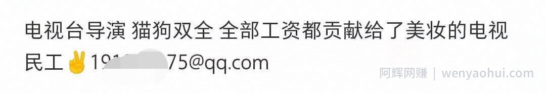 小红书运营心得（下）：引流也是运营的一部分