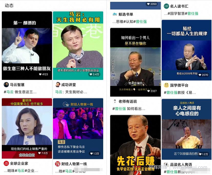 6种视频号带书玩法，照着做每种都能月入过万
