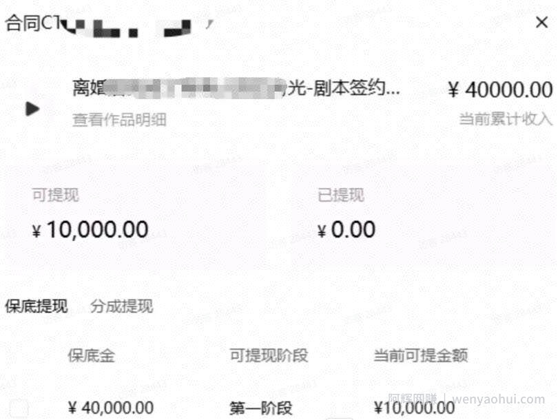 AI小说短故事项目，大佬亲测月入1-3W，零基础教你用AI批量产出优质短故事，实现一稿多吃多渠道变现（更新0710）