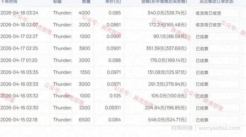 零基础网游自动挂G方案，完整落地步骤直接上手，不用长时间守电脑持续盈利【揭秘】