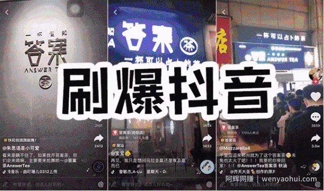 零基础手把手教你玩转短视频教程 价值3000元网盘免费下载