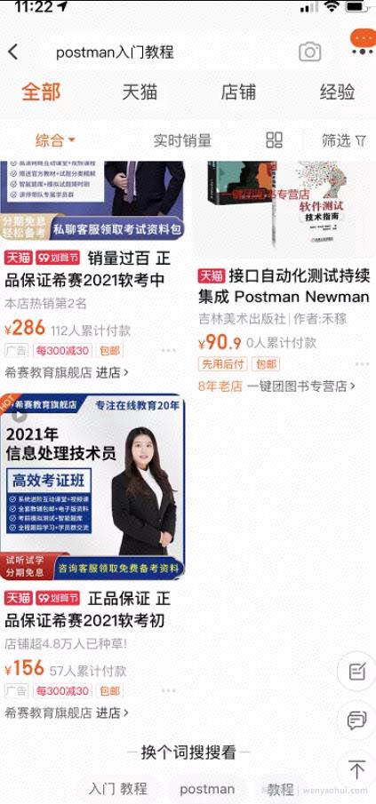 分享一个蓝海产品的选品玩法，快速筛选冷门暴利副业