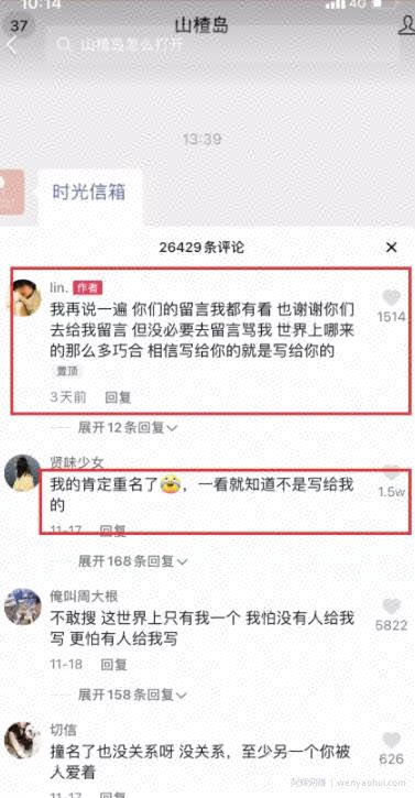 只用一招，公众号单日涨粉10W+的秘诀！