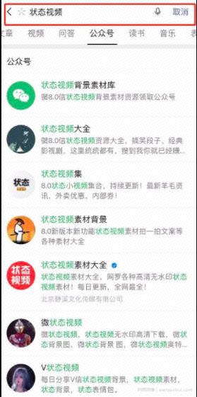 副业賺米做什么好？微信8.0状态，也能日赚千元？