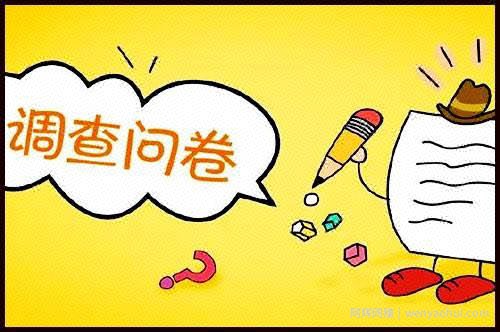 调查网创靠谱吗？调查网创一天能赚多少钱