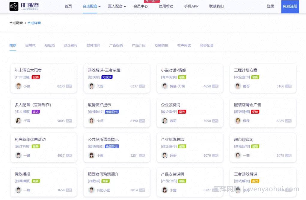 手机怎样剪辑影视片段？教你快速打造10w+爆文级别的爆款影视片段