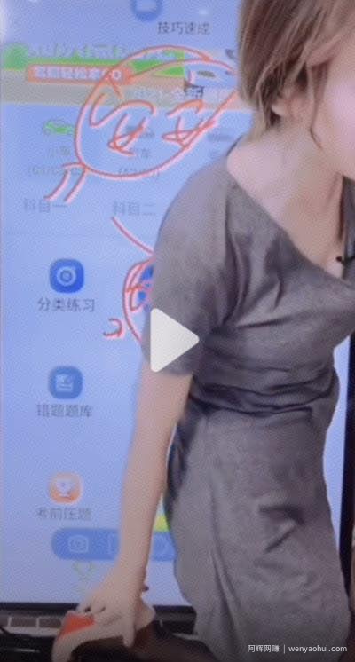 利用抖音安安教练热点流量变现，小白也能做