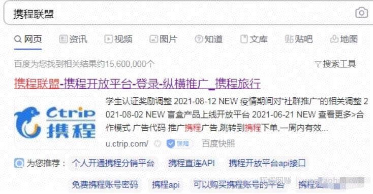 新暴利賺米项目，二十多天赚了159万+后期实现躺赚