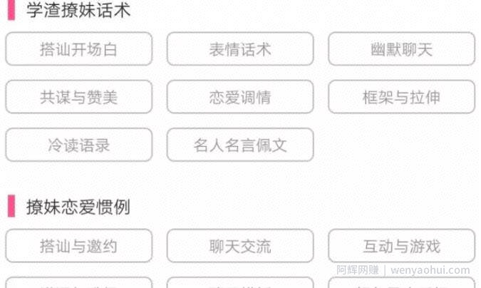 零门槛被动引流月赚上万,PUA賺米项目实操复盘