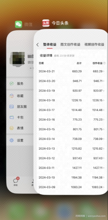 每天30分钟，0基础无脑搬运批量剪辑，1天最高1514.48?