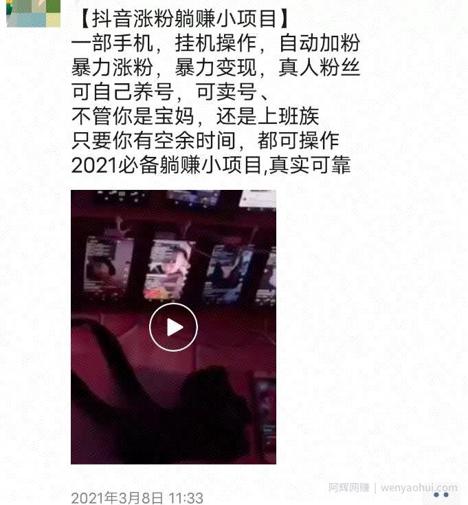 网上兼zhi靠谱吗？来看看老司机分享的经验心得，让你少走8年弯路