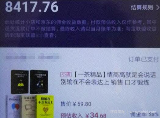 这个简单无脑小项目，新手实操每天利润100+