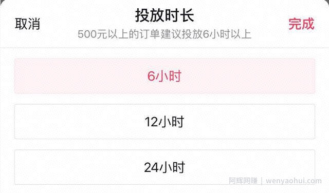 玩dou+亏钱，是因为你没掌握这几个技巧
