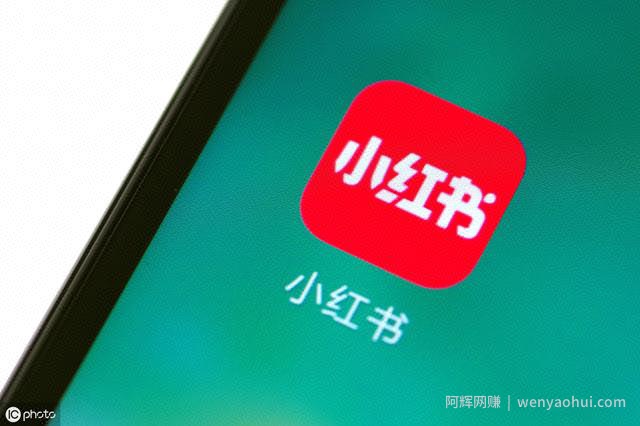 小红书APP笔记发布时间干货分享