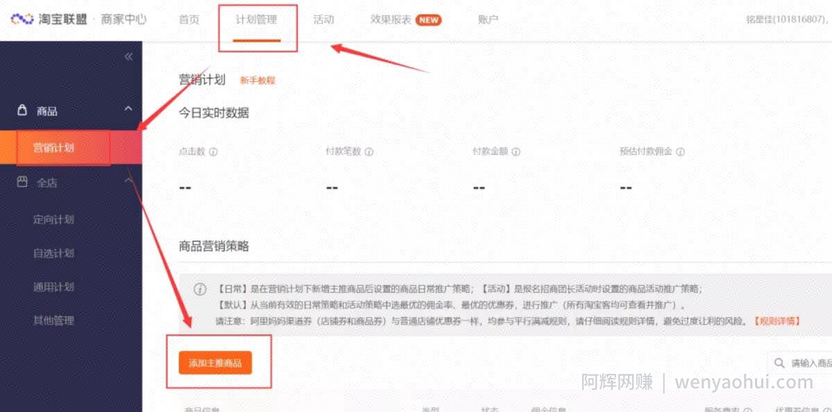 操作简单可复制，分享一个月收益1W+的正规淘宝虚拟项目