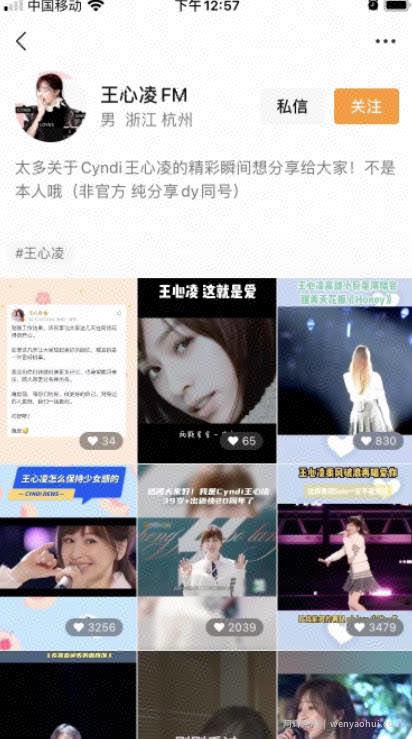 蹭热点，抓住机会日入过万