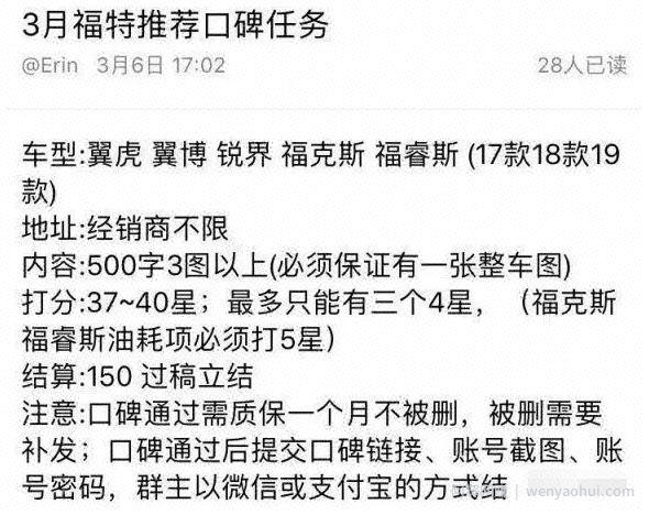 分享一个车评项目，兼zhi轻松月入5000+