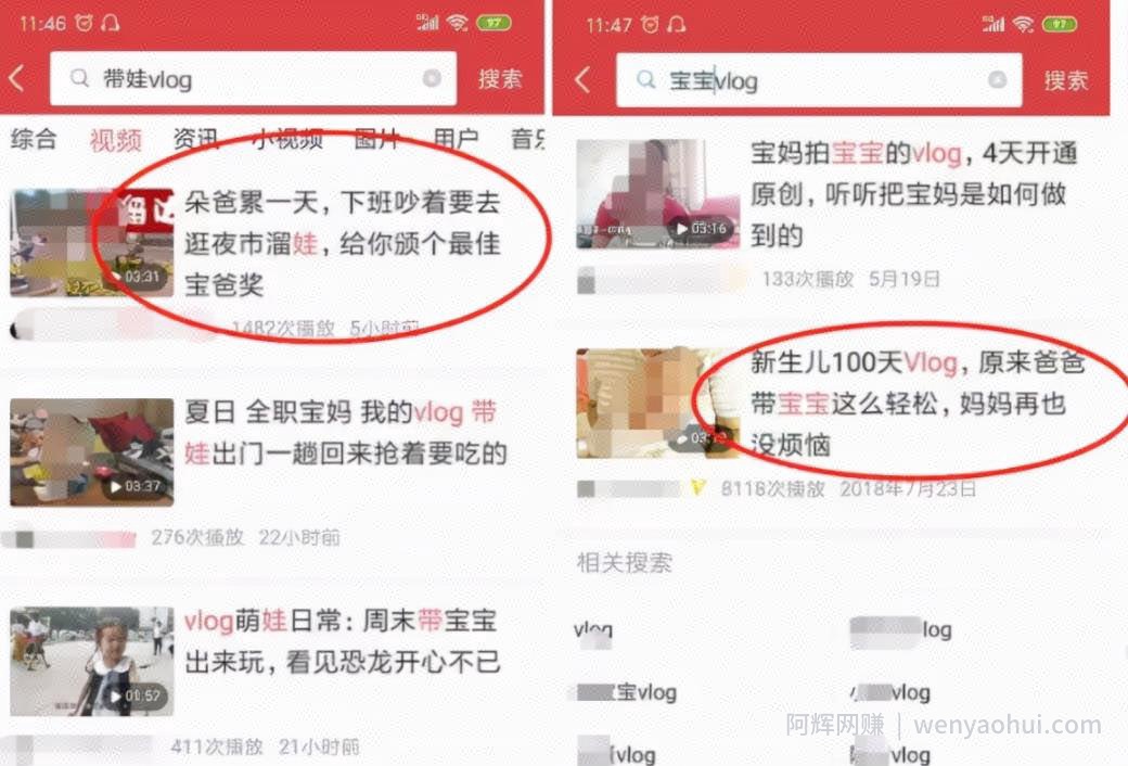 宝妈副业賺米项目：做儿童辅食，月入5000+