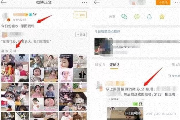 冷门賺米项目：制作GIF微信表情包，让你躺赚10000+