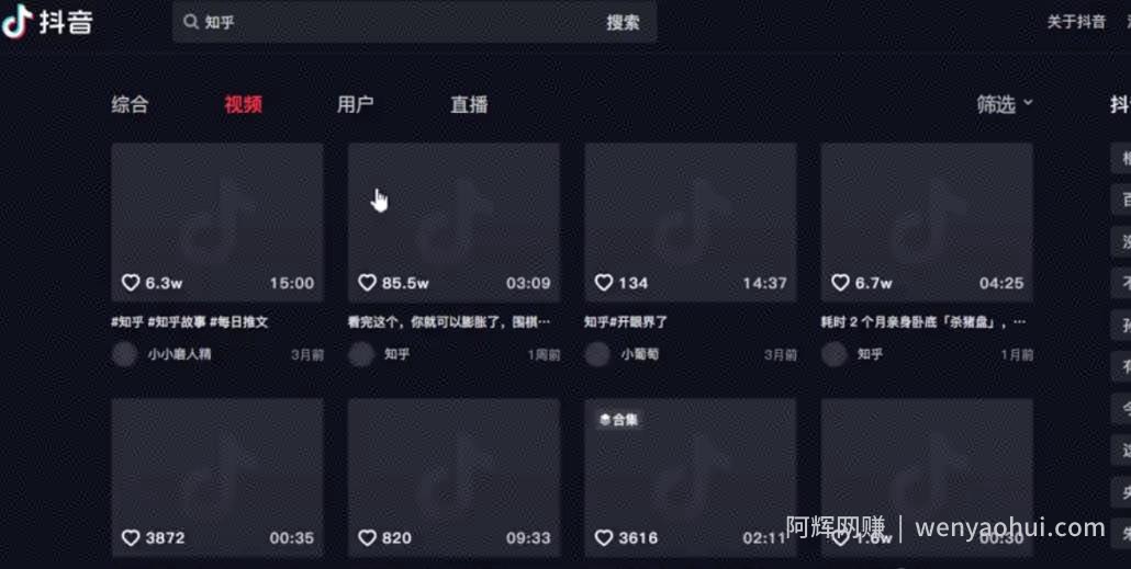 无脑日赚几百的抖音副业项目， 新手快速做好抖音方法，无偿分享给你！