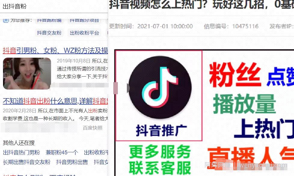 交友粉群控賺米项目，适合工作室批量放大