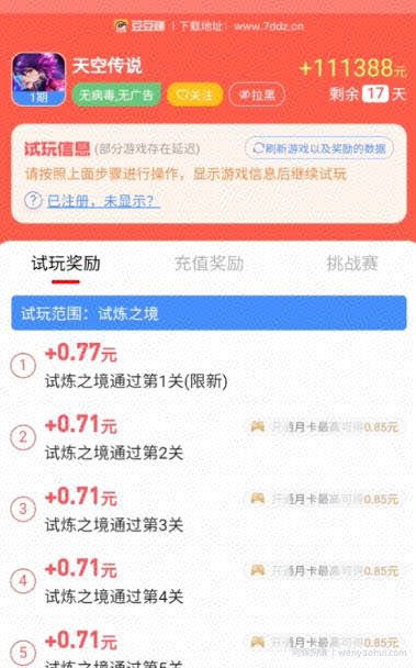 精简版游戏賺米副业攻略，适合不上班的人群，很简单很粗暴