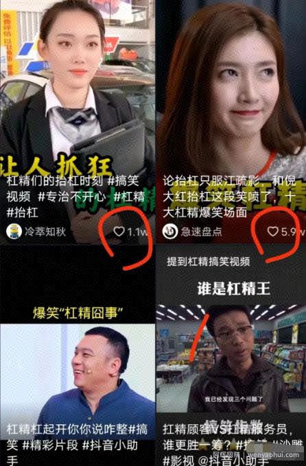 抖音副业賺米项目，新手小白，傻瓜式操作，日赚600+