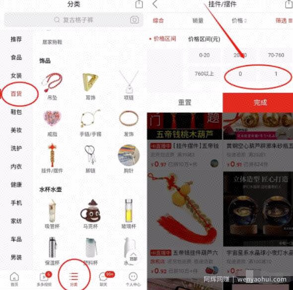 详细分享2个冷门副业给大家，操作简单，适合普通人
