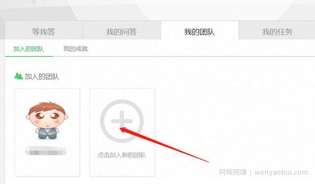 百度知道怎么引流?耗费上千个账号后的经验之谈