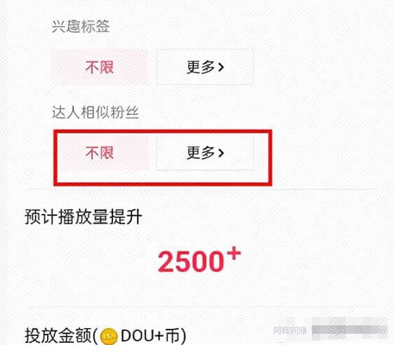 做抖音没播放推荐不精准？这5个隐藏功能打开马上解决