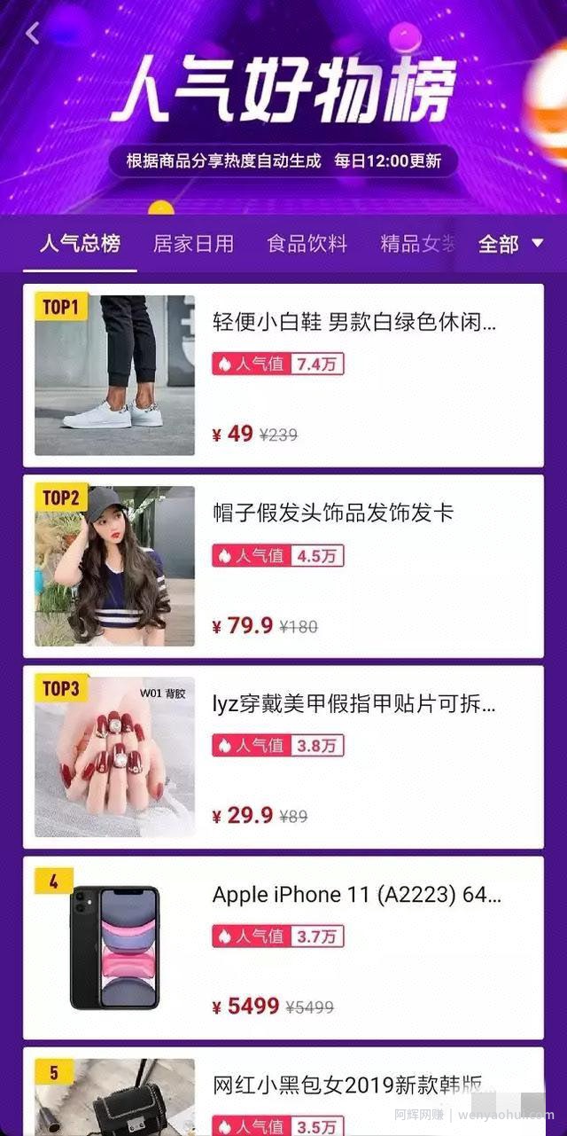 抖音淘客是如何月入十万的？如何通过抖音来賺米？