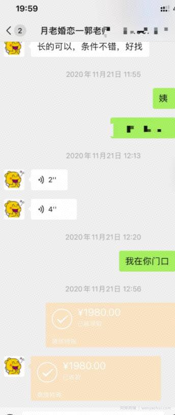 一个合法又暴利的线上交友项目，妥妥地实现月入10万+