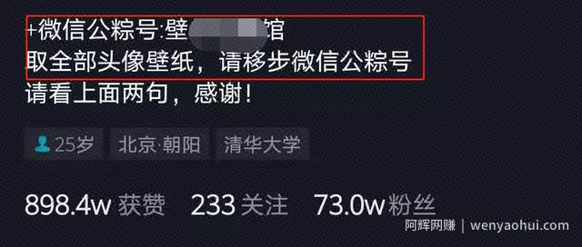 超详细抖音运营引流攻略（下）：成功并非不可“复制”