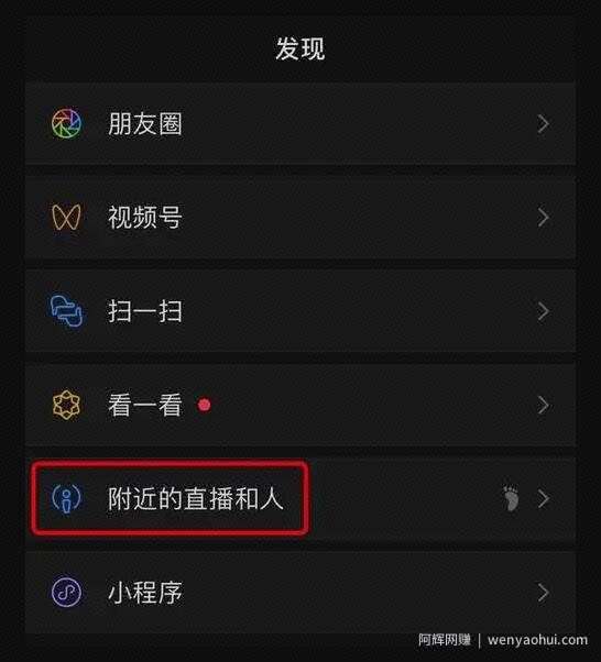 深度干货：视频号运营技巧及视频号的分发逻辑！