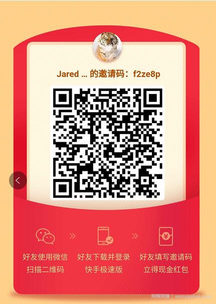 玩快手怎么賺米?快手极速版app刷视频轻松日入100+