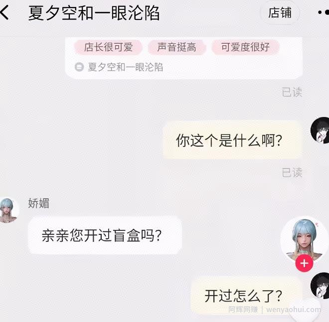 短视频賺米项目：零成本简单操作抖音每天5分钟月赚上万，人人可复制